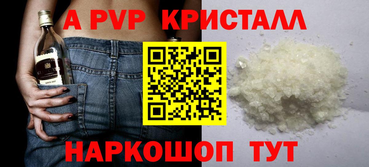 Alfa_PVP СК КРИС Салават