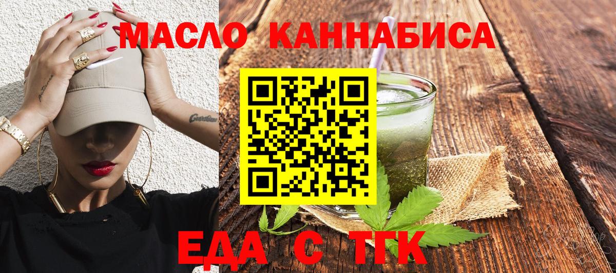 Салават  Canna-Cookies марихуана  Вход с VPN 