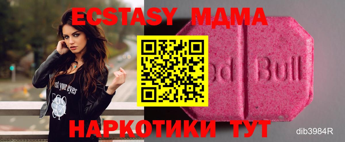 ЭКСТАЗИ Philipp Plein  Вход с VPN  Салават 