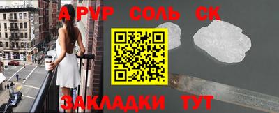 мефедрон мука Кинель