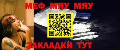 мефедрон мука Кинель