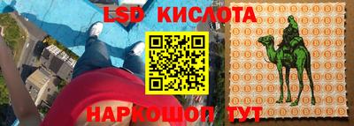 каннабис Кингисепп