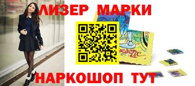 каннабис Кингисепп