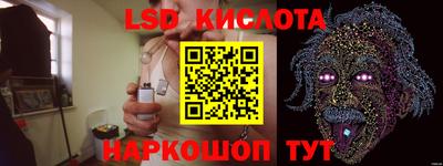 каннабис Кингисепп