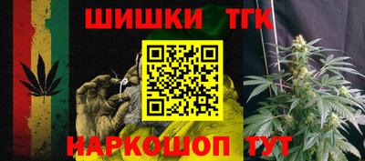 гашишное масло Кимры