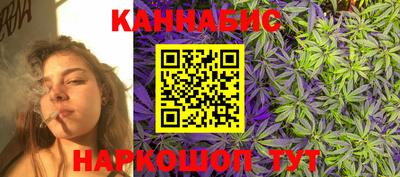 гашишное масло Кимры