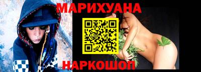 каннабис Кингисепп