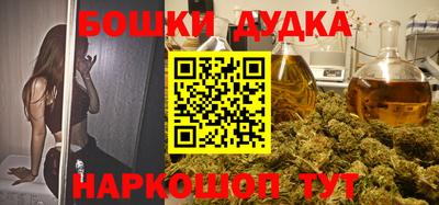 мефедрон мука Кинель