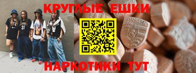 гашишное масло Кимры