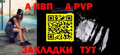 мефедрон мука Кинель