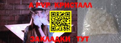 каннабис Кингисепп