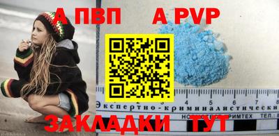 мефедрон мука Кинель
