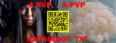мефедрон мука Кинель