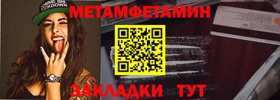 мефедрон мука Кинель