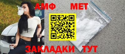 мефедрон мука Кинель