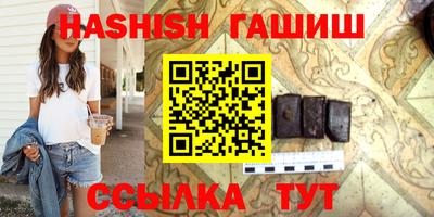 гашишное масло Кимры