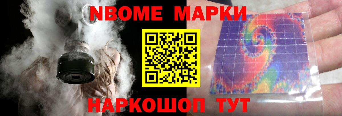 LSD-25 экстази кислота Салават