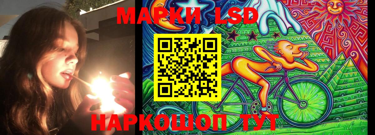 Марки 25I-NBOMe 1500мкг  Марки 25I-NBOMe 1500мкг  Салават  Вход с VPN 