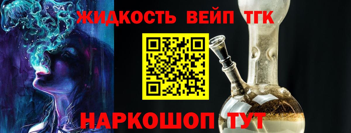 Дистиллят ТГК гашишное масло  Вход с VPN  Дистиллят ТГК Wax  Салават 