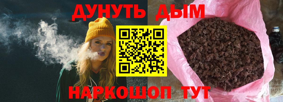 Марихуана семена  Вход с VPN  Салават  Бошки марихуана конопля  Марихуана OG Kush 