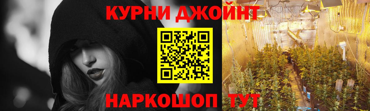 Конопля индика Салават